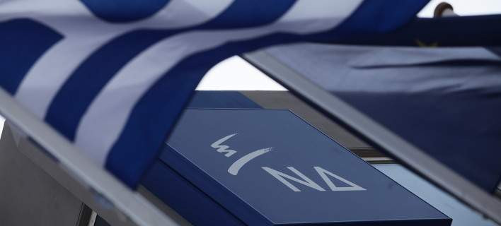 ΝΔ: Η απόφαση για το Βατοπαίδι δικαιώνει την κυβέρνηση του Κώστα Καραμανλή